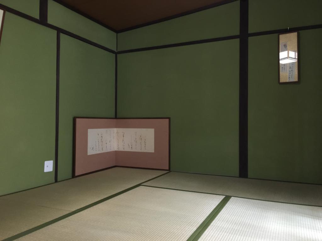 Communityhouse Jingunomori Okazaki 2* Kyoto